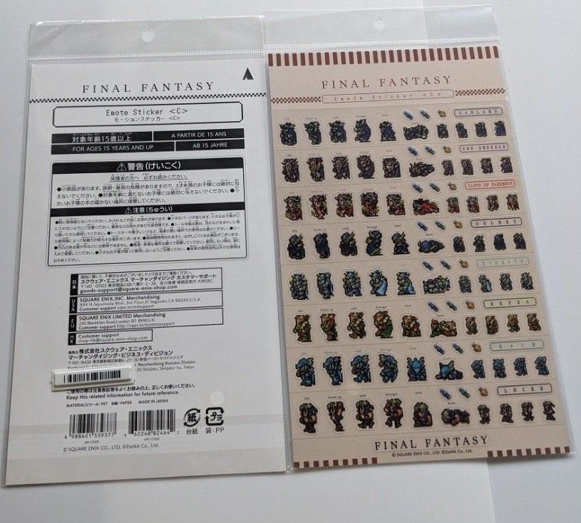 FINAL FANTASY モーションステッカー C 2個セット シール FINAL FANTASY モーションステッカー C 2個セット シール