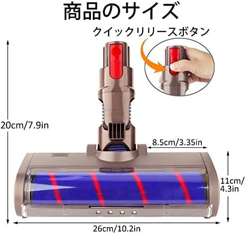 【残りわずか】 SV10 V11 SV11，交換部品モーターヘッドソフトヘッドフロアヘッド V10 ソフトローラークリーナーヘッドの画像4