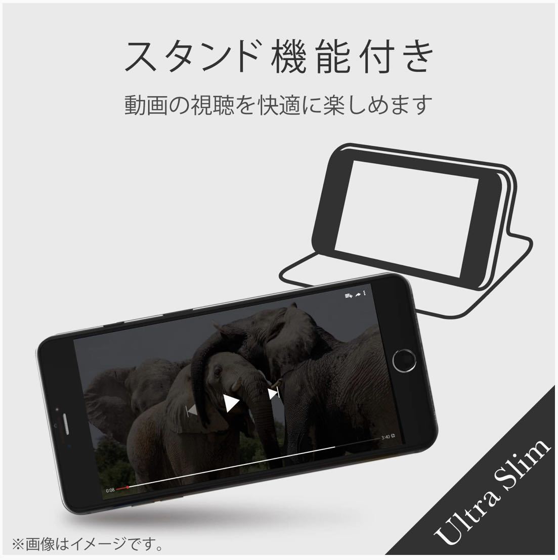 iPhone SE3/SE2/8/7 手帳型ケース カーボンブラック エレコムの画像9