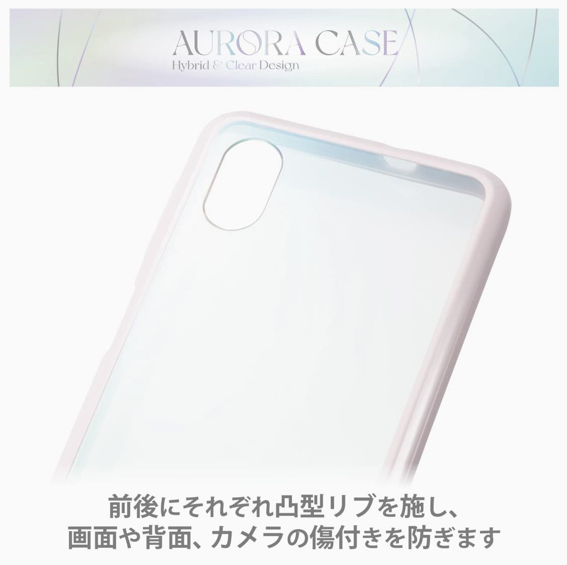 エレコム Galaxy A23 5G ケース（ピンク） カバーオーロラデザイン_画像6
