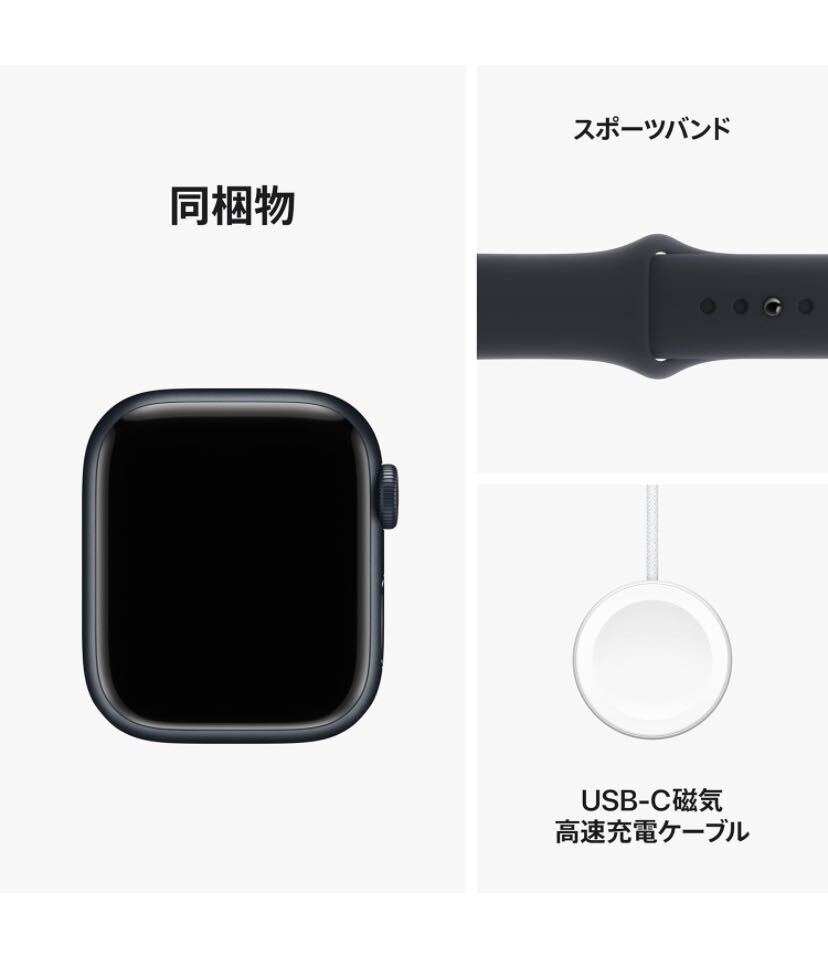  new goods Apple Watch Series 9 GPS model midnight sport band Apple watch 45mm