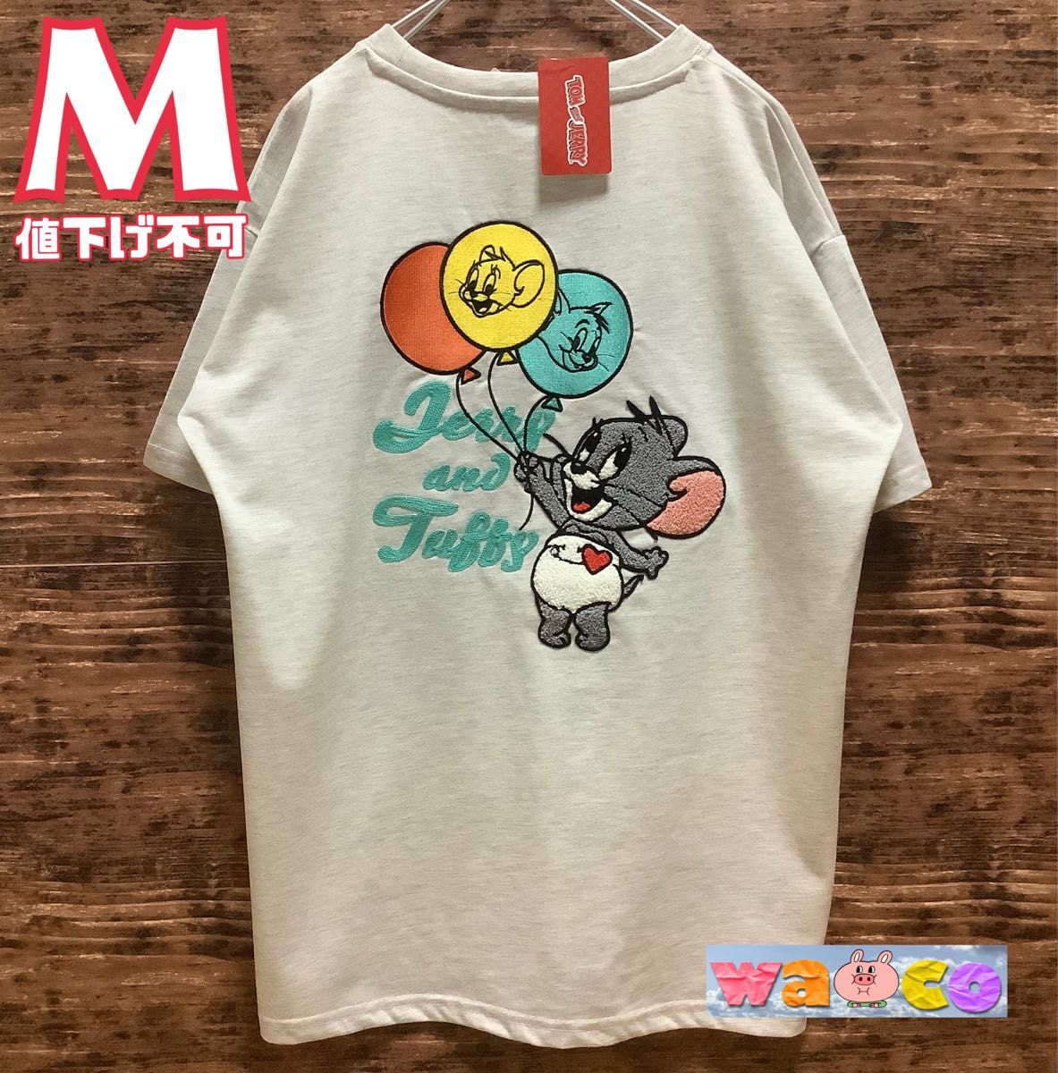 トムとジェリー　タフィー　サガラ　風船　バルーン　Tシャツ　半袖