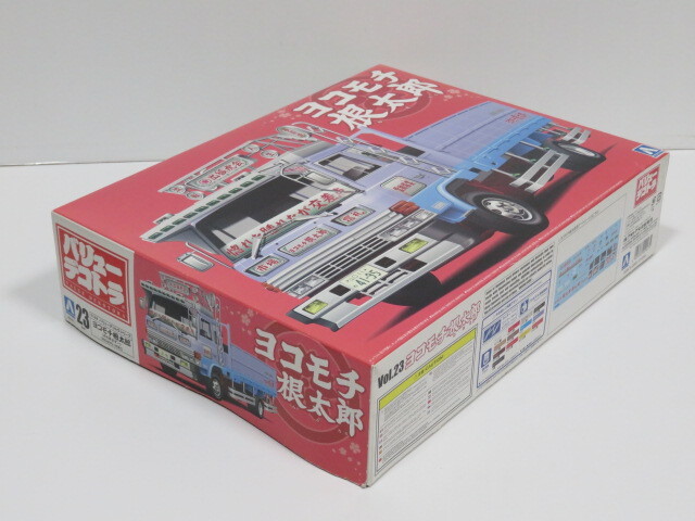 代引き可能! ヨコモチ根太郎 日野4Dレンジャー 4t平ボデー アオシマ 1/32 バリューデコトラVol.23の画像3