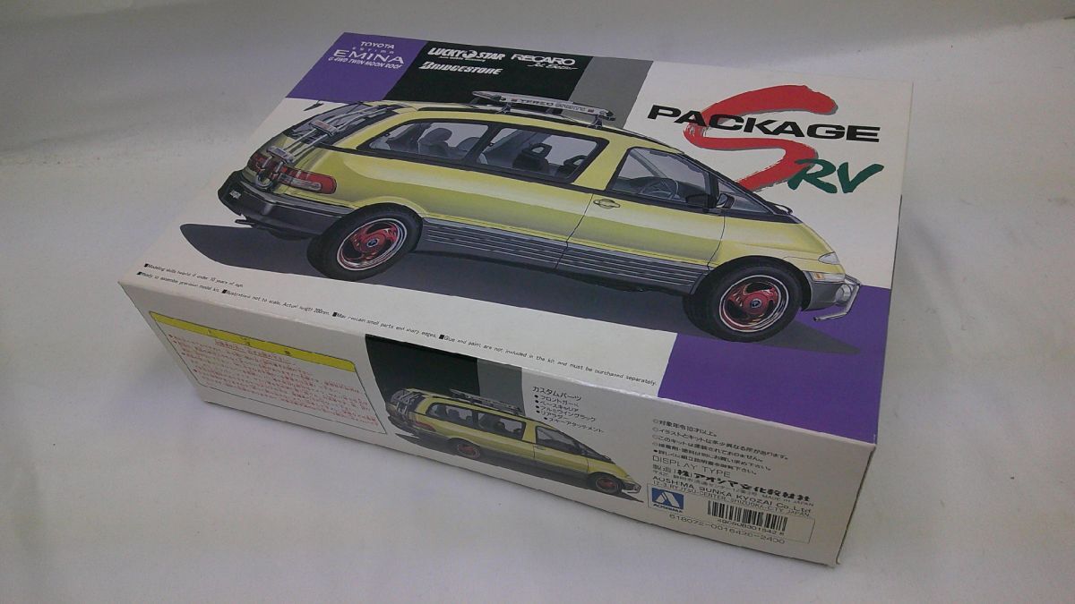 34 送80サ 0428$E18 青島文化教材 1/24 トヨタ エスティマ・エミーナG 4WD ツインルーム仕様車 未使用品の画像5