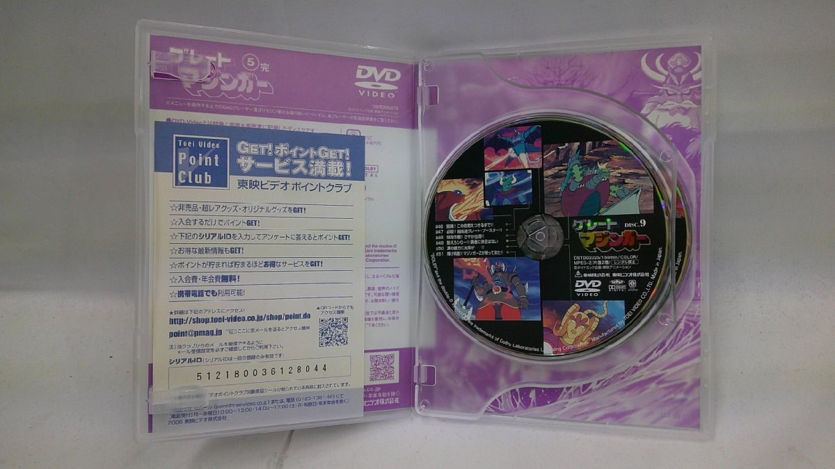 05 отправка 310 0506$E01 GREATMAZINGER Great Mazinger 5 DVD б/у товар 