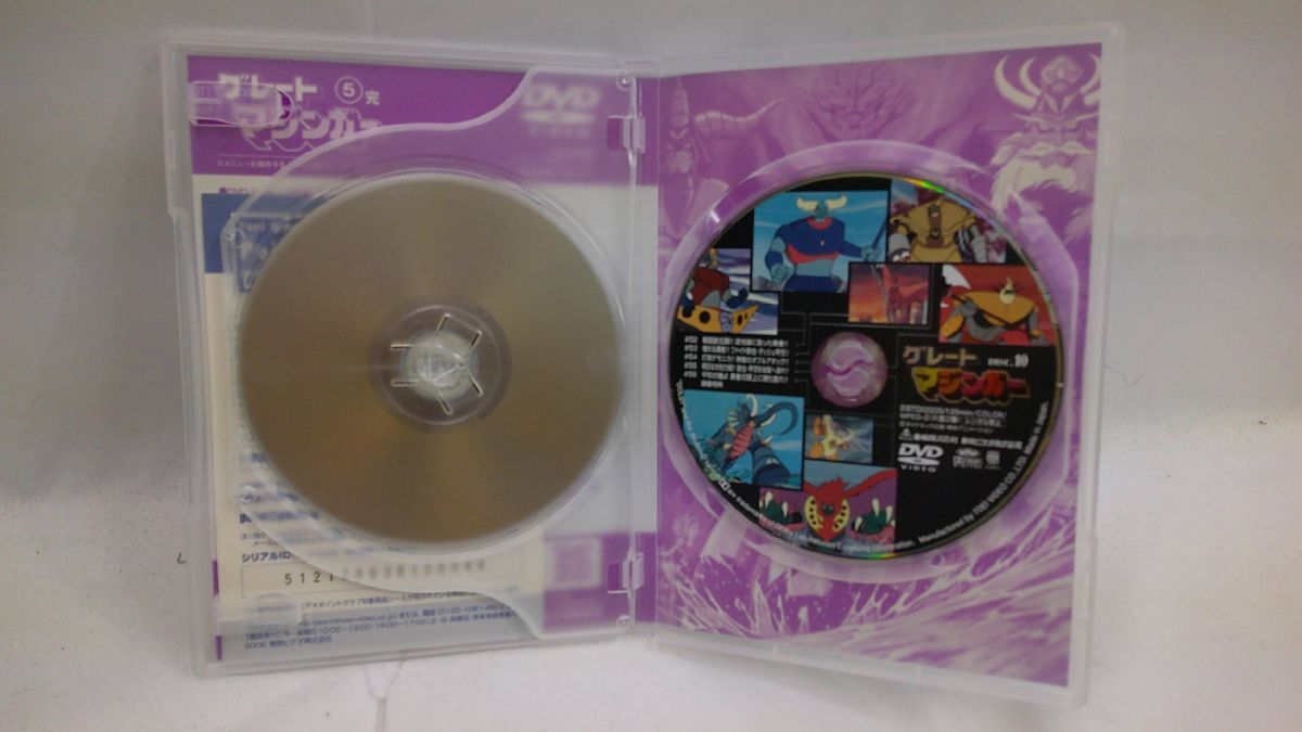 05 отправка 310 0506$E01 GREATMAZINGER Great Mazinger 5 DVD б/у товар 