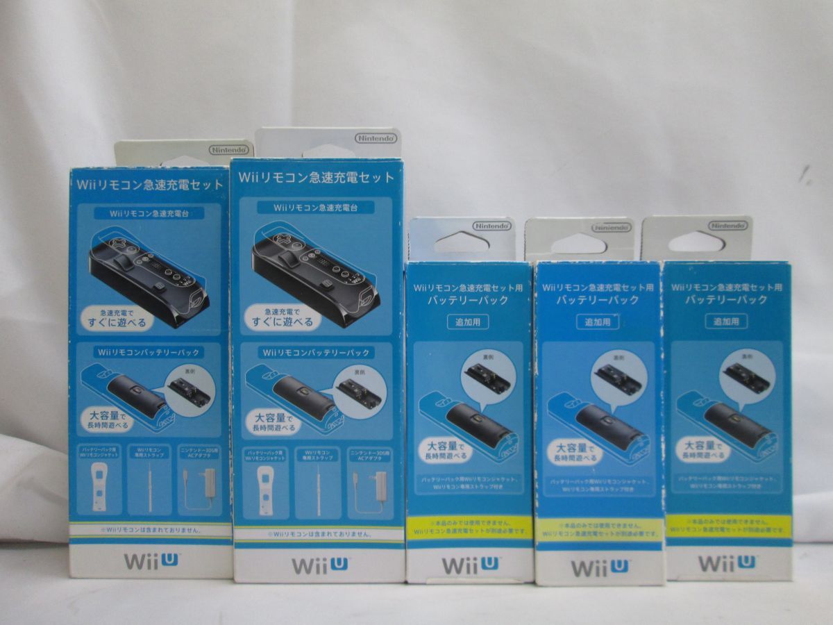 24 送80サ 0416$G01 Wiiリモコン急速充電セット2個 Wiiリモコン急速充電セット用 バッテリーパック追加用3個 セット 中古品の画像1