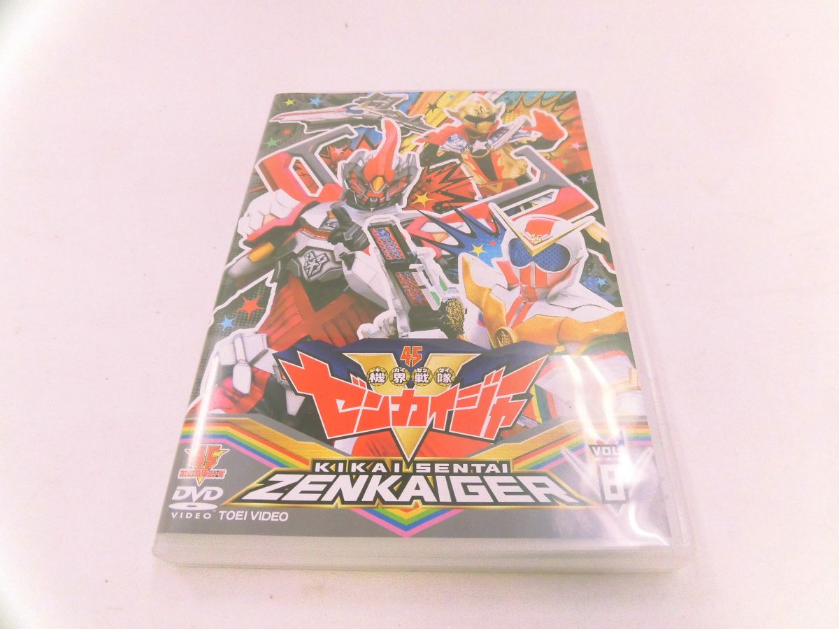 04 送￥310 0424$B16 スーパー戦隊シリーズ 機界戦隊ゼンカイジャー VOL.8 DVD 中古品の画像1