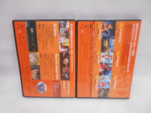 05 送60サ 0416$D04 エクスドライバー DVD-BOX 中古品の画像4