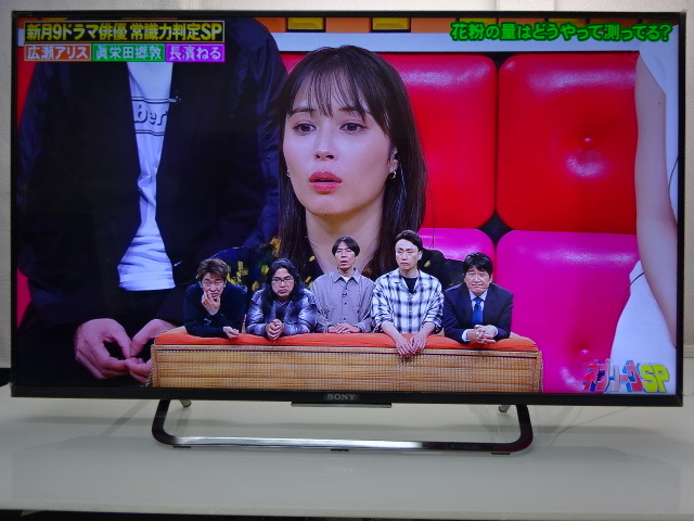 A24/美品★SONY★43型/LED/4K/Youtobe/USB/外付けHDD/AndroidTV/2016年製★KJ-43X8500C （店頭手渡し可能）