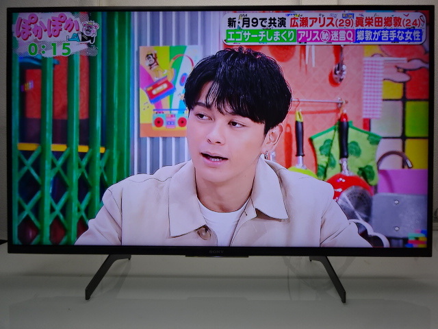 A29/美品★SONY★43型LED 4K/WIFI/YouTube/Netflix/AndroidTV/2021年製★KJ-43X8500H (店頭手渡し可能)