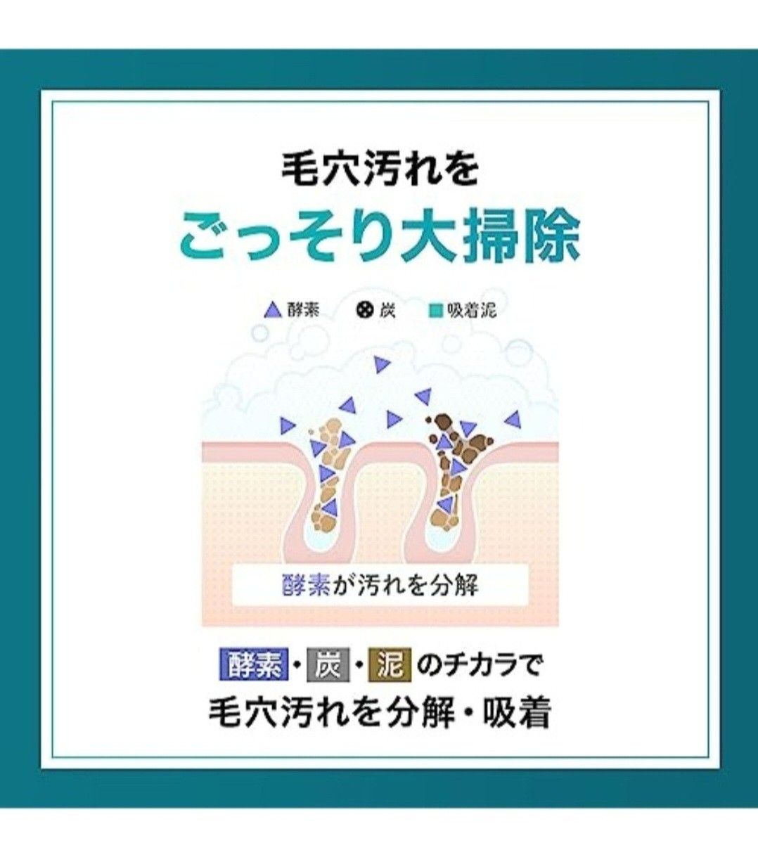 FANCL ディープクリア洗顔パウダー 1回分×10個 お試し ☆今ならおまけ付き☆