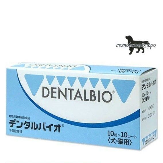 犬猫用 デンタルケア デンタルバイオ 口腔ケア 善玉菌 共立製薬 お試し3シート(30粒)