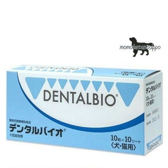 犬猫用 デンタルケア デンタルバイオ 口腔ケア 善玉菌 共立製薬 お試し2シート(20粒)