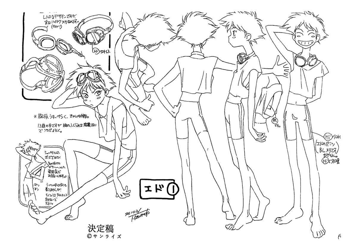 約210枚 カウボーイビバップ　Cowboy Bebop 　設定資料_画像3