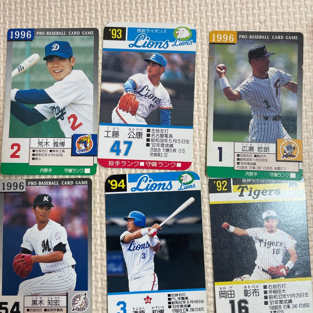 当時物 昭和レトロ プロ ベースボールカード まとめ売り 1500枚位 懐かしい選手の新人時代 1990年〜プロ野球 野球 の画像5