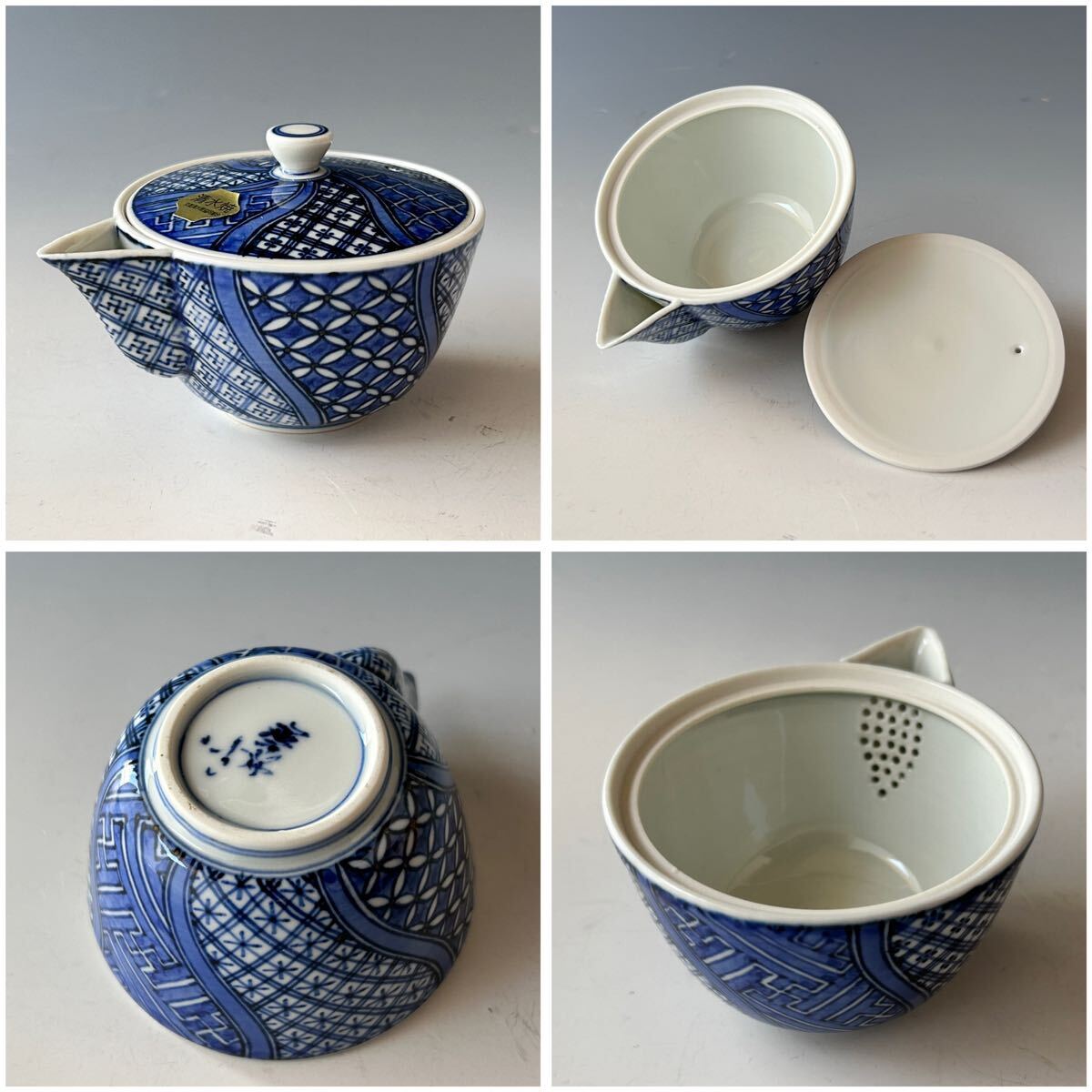 茶道具 染付 祥瑞 煎茶器揃 高野昭阿弥 共箱 京焼 清水焼 煎茶 茶道具 染付 祥瑞 煎茶器揃 高野昭阿弥 共箱 京焼 清水焼 煎茶