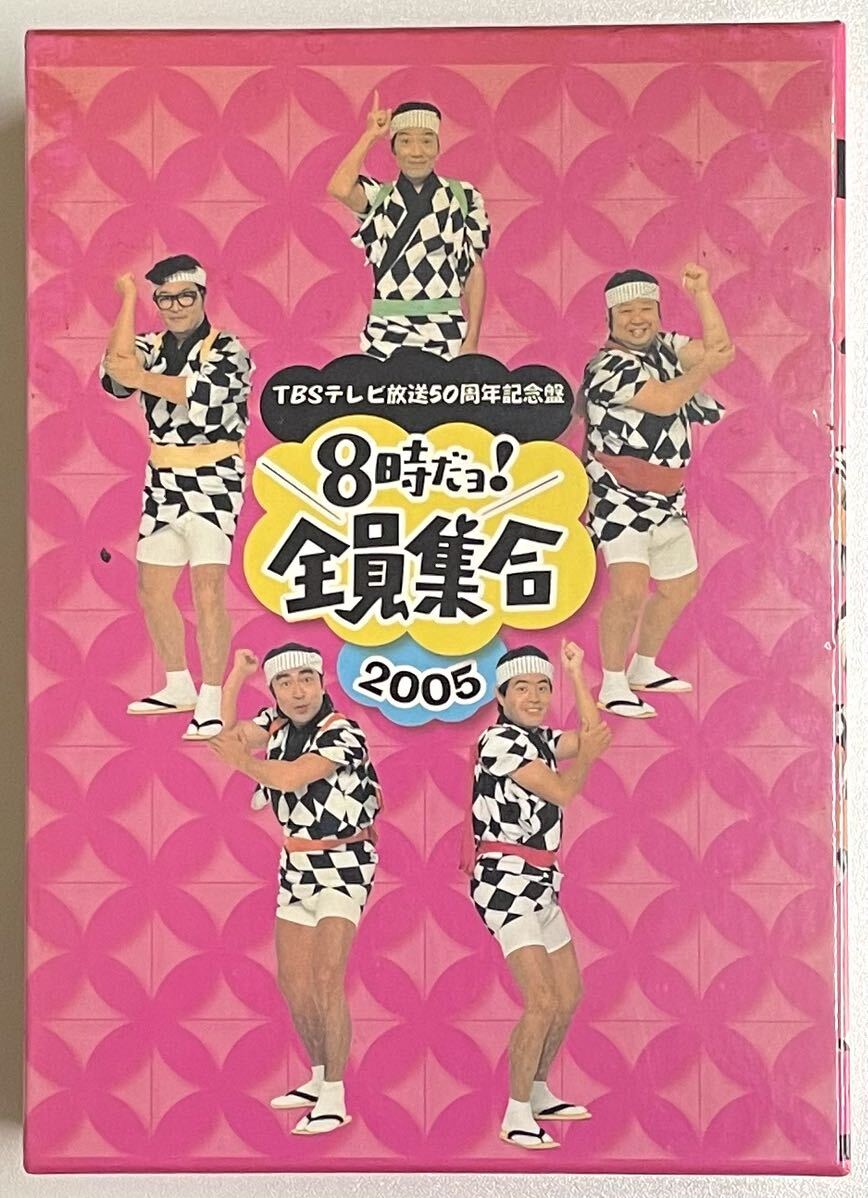 8時だヨ！全員集合 2005 TBSテレビ放送50周年記念盤 DVDボックス3枚組 ドリフターズ 桜田淳子 松田聖子 三船敏郎 天地真理 キャンディーズ_画像4