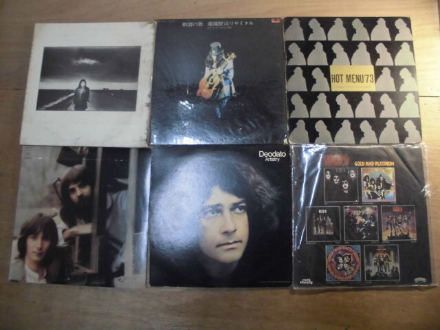 ジャンク ロック 名盤 LP 54枚セット BEATLES/PINK FLOYD/KISS/QUEEN/DOORS/PRINCE/JB/CREAM/JIMI HENDRIX/ELVIS 訳あり インテリア用に_画像9