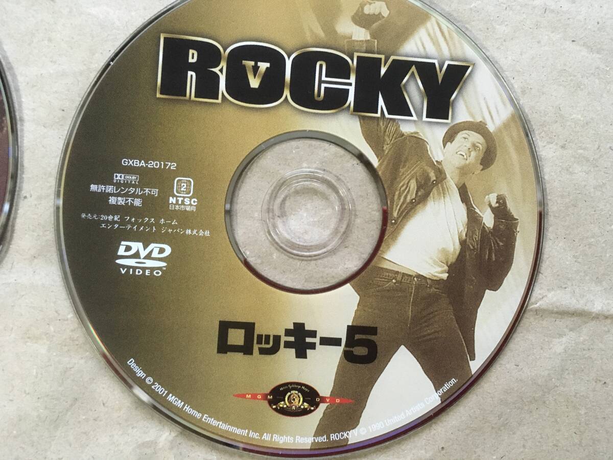 ロッキー 1〜5 DVDディスク セット ROCKY 1〜5の画像7