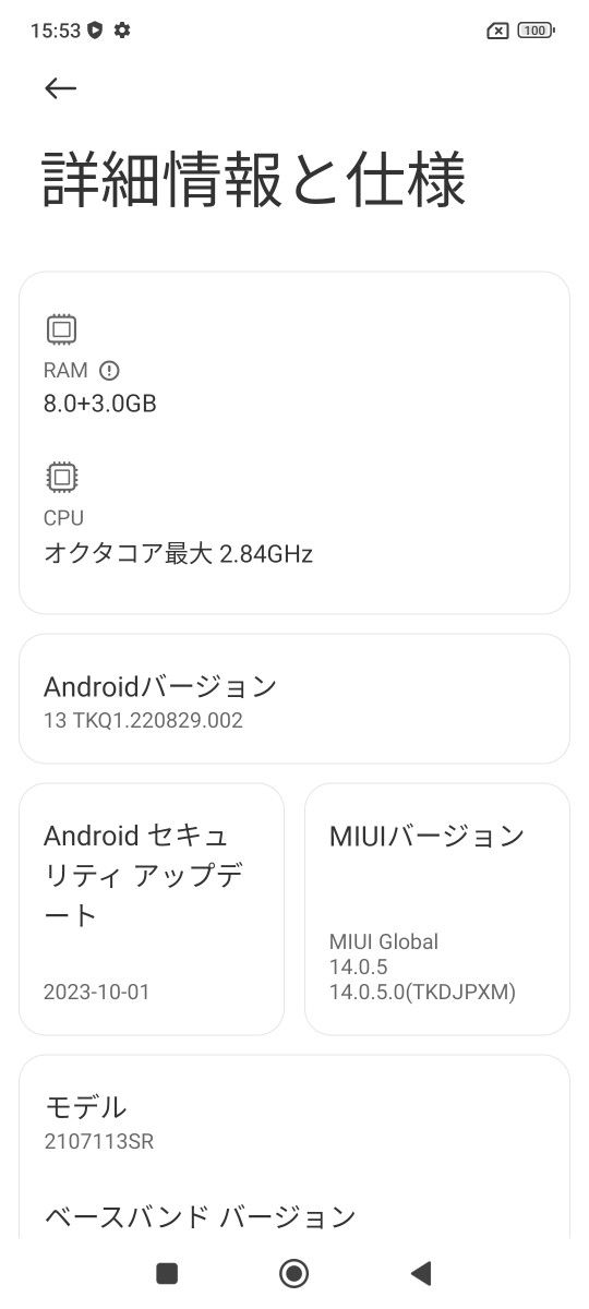 Xiaomi 11T Pro SIMフリー ムーンライトホワイト 128GB