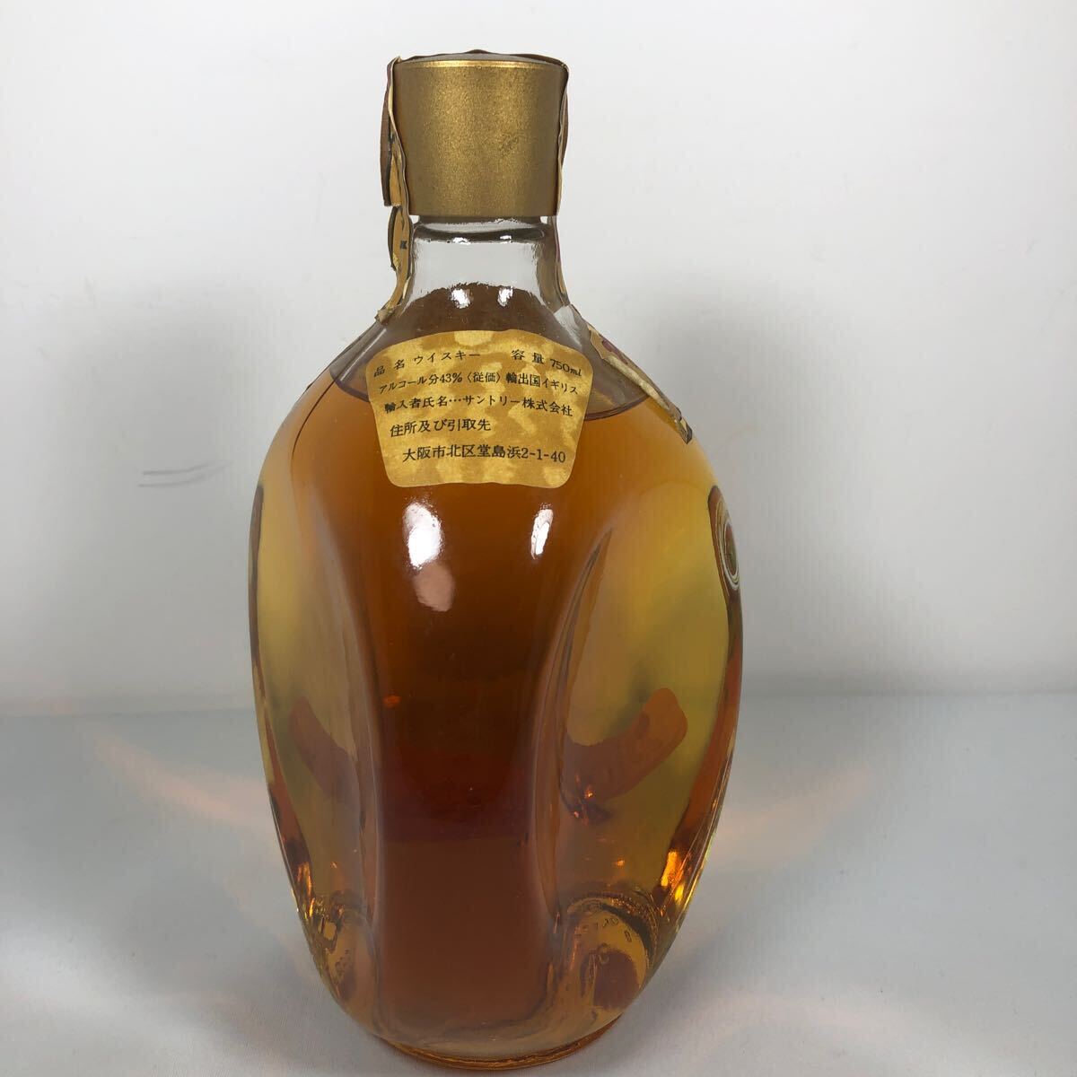 古酒 特級 Dimple Old Blended Scotch Whisky ディンプル スコッチウイスキー ウイスキー_画像4
