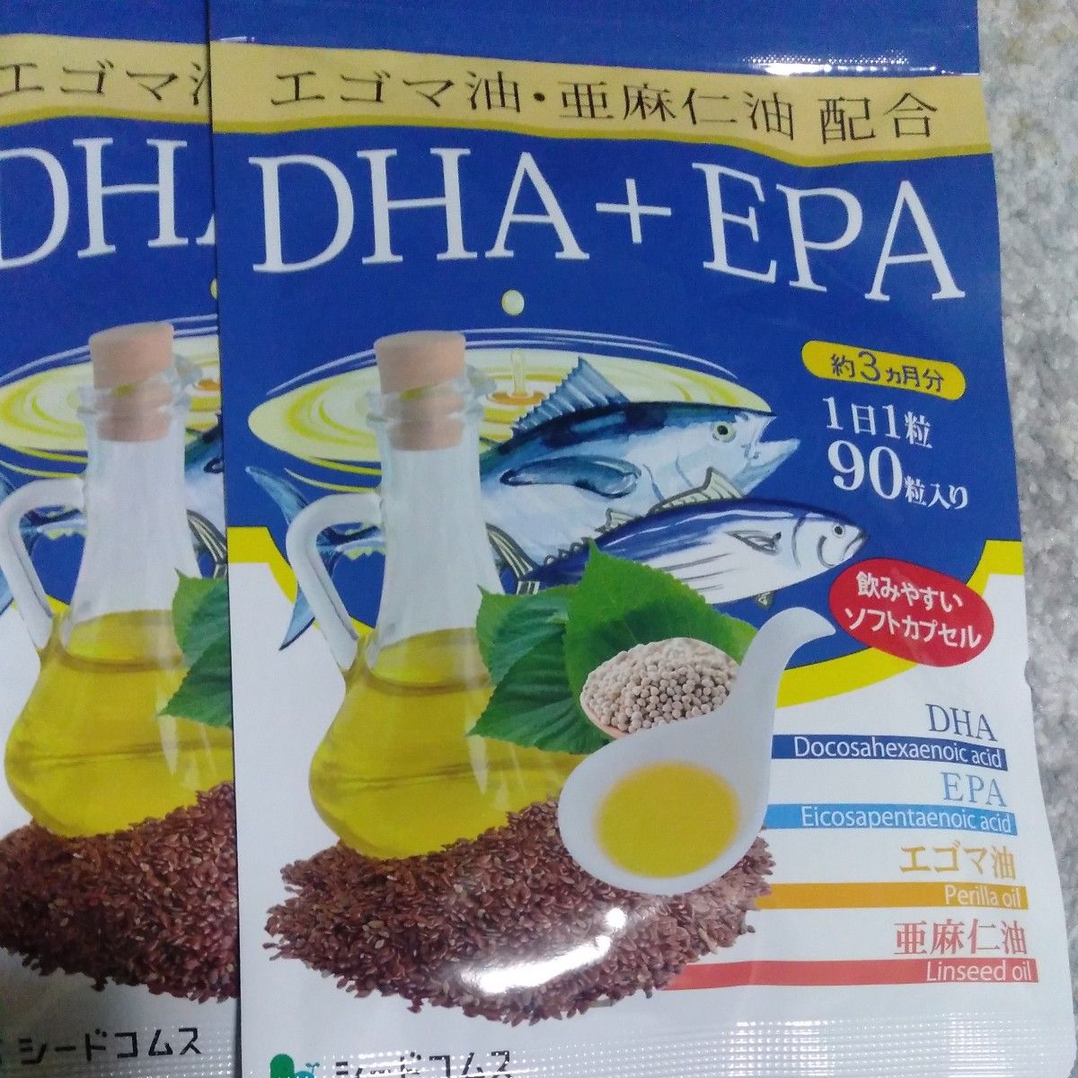 DHA EPA シードコムス エゴマ油 サプリメント 4袋　1年分　新品未使用未開封品おまけ付き