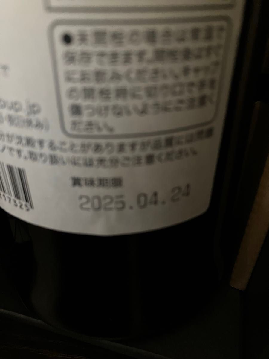 艶味　CRAFT BREW TEA 丸七製茶　創業1907年　TSUYA-AJI 700ml さえみどり 一番茶ボトルティー 