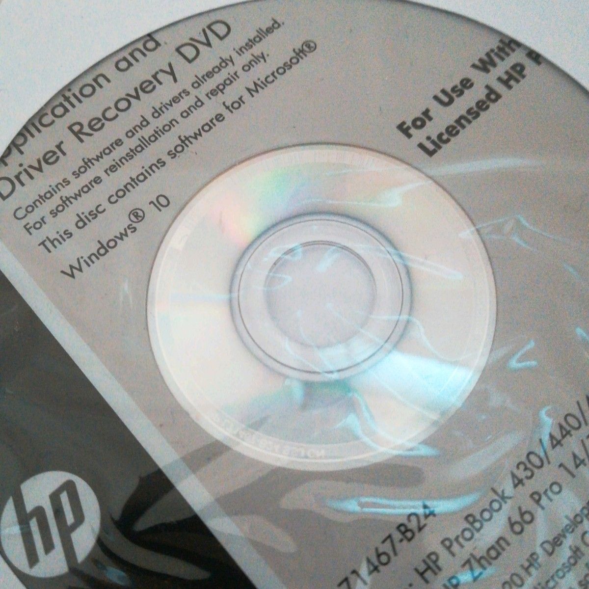 未開封　HP リカバリーディスク 2枚 Windows10