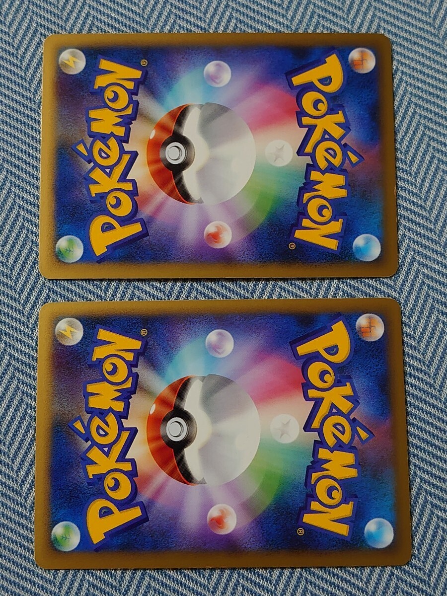 1円スタート ポケモンカード LEGEND エンテイ＆ライコウ 希少カードの画像2