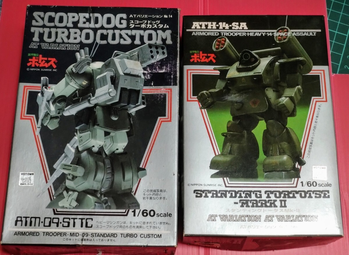 美品 ヴィンテージ 当時モノ ユニオン 1/60 スコープドッグ・ターボカスタム Yahoo!オークション - ユニオンモデル 1/60 装甲騎兵ボトムズ