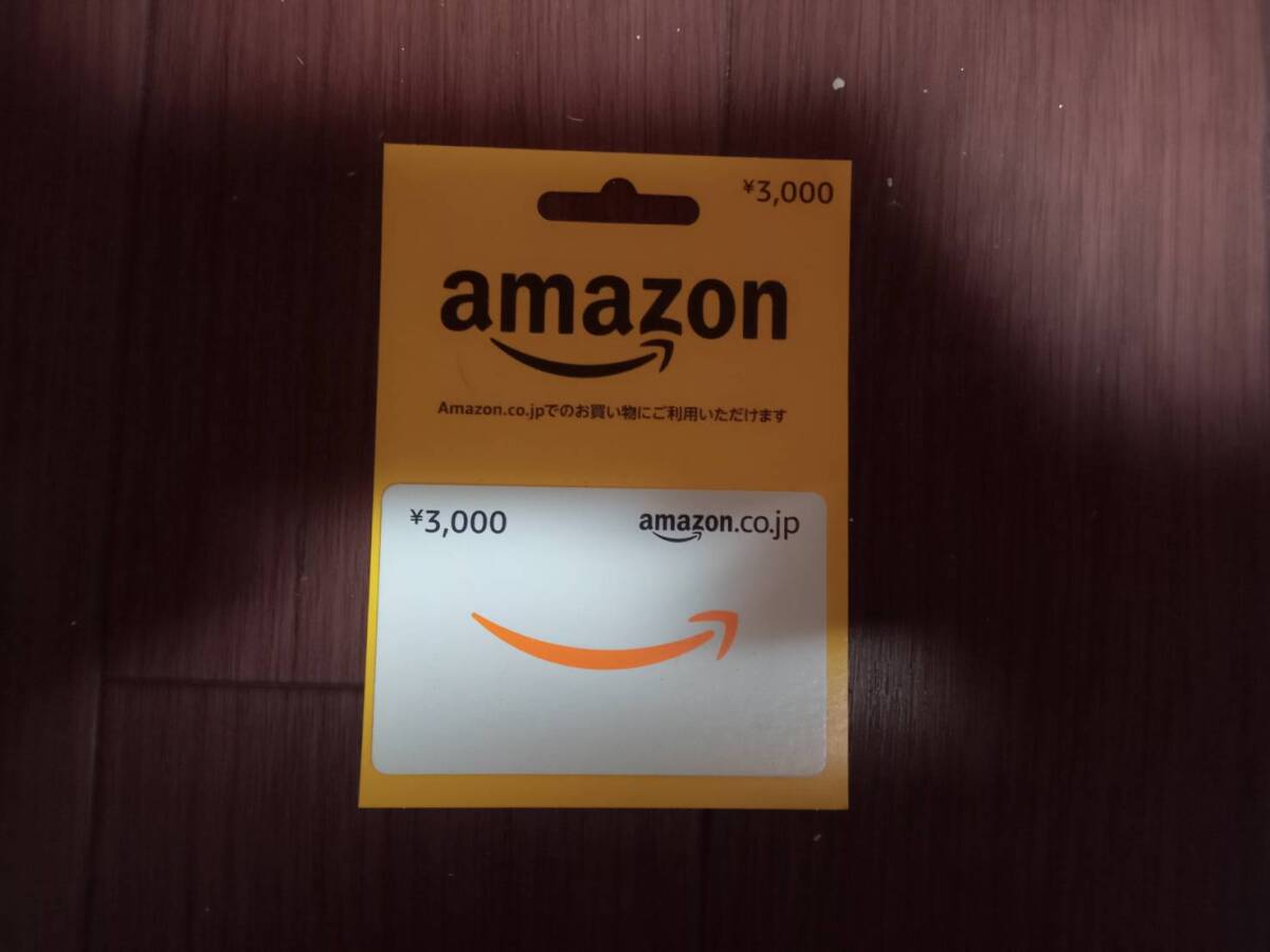 Amazon アマゾン ギフトカード 3000円 コードのみも可 未使用品 の画像1