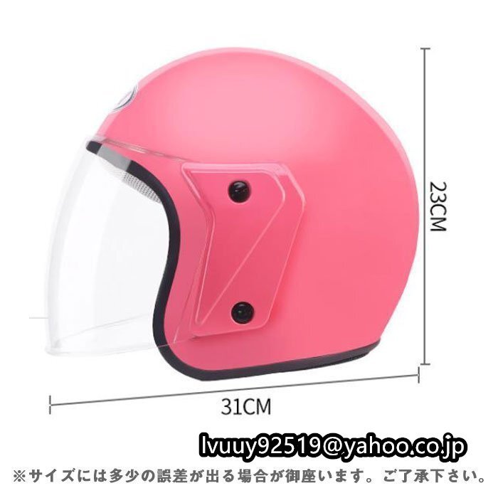 オートバイヘルメット ヘルメットオートバイ用バイクヘルメット オフロードヘルメット メンズレディース ☆4色選択/1点_画像6