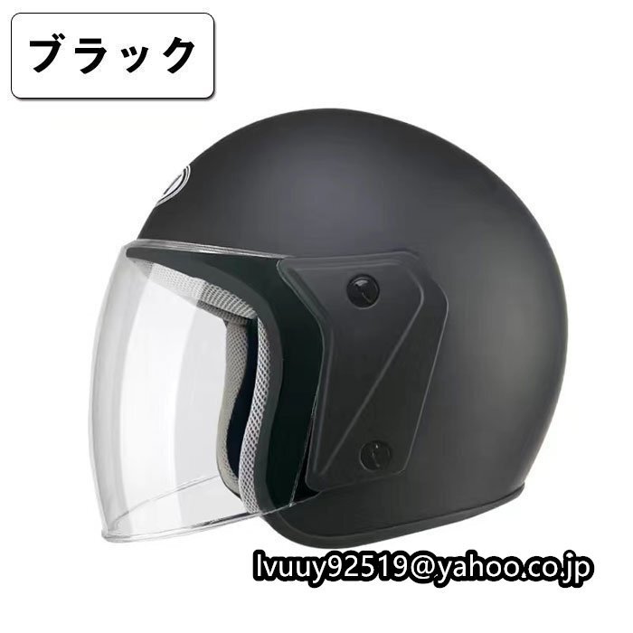 オートバイヘルメット ヘルメットオートバイ用バイクヘルメット オフロードヘルメット メンズレディース ☆4色選択/1点_画像5