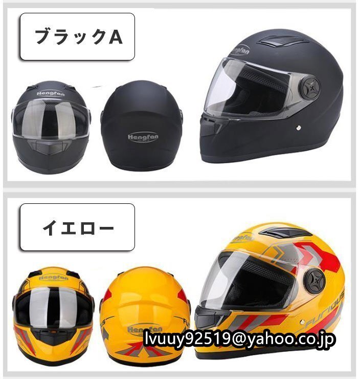  all displacement helmet full-face helmet full-face retro Vintage bike off-road american Harley *6 сolor selection /1 point 