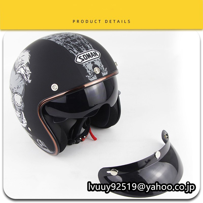 ジェットバイクヘルメット バイク用 ヘルメット 半帽 レトロなハーレーヘルメット_画像3