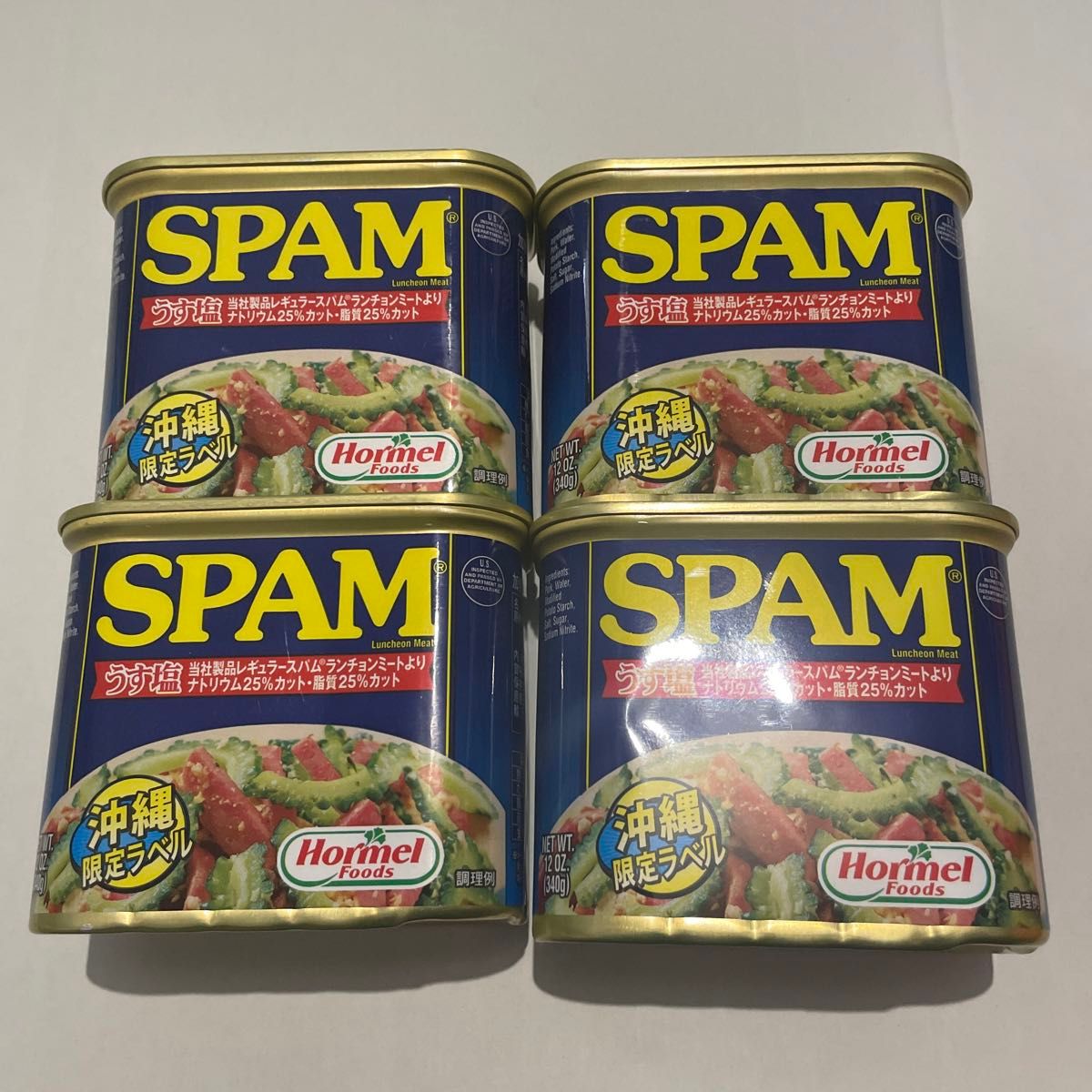 SPAM ４缶　スパム　ランチョンミート　うす塩　沖縄限定ラベル　ホーメル