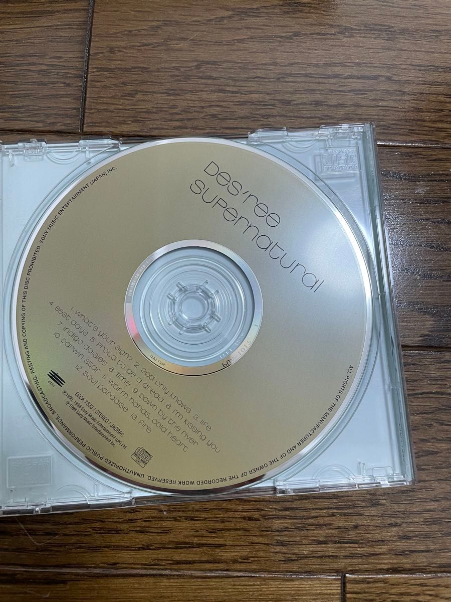 デズリー/スーパーナチュラル　CD