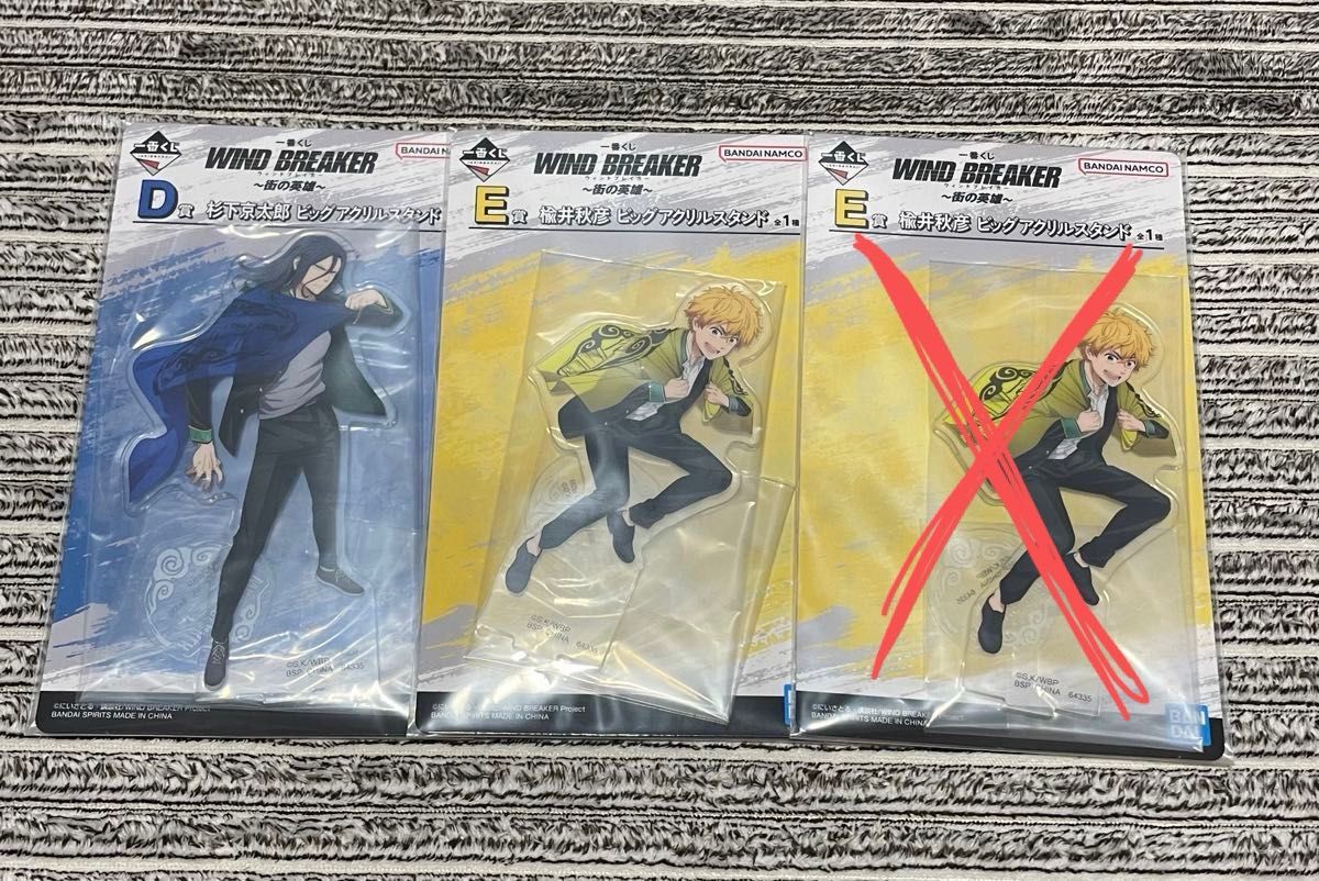 WIND BREAKER 一番くじ ビッグアクリルスタンド 杉下京太郎 楡井 WIND BREAKER 一番くじ ビッグアクリルスタンド 杉下京太郎 楡井