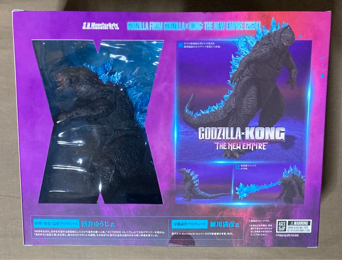 GODZILLA FROM GODZILLA x KONG: THE NEW EMPIRE (2024)  ゴジラ x コング