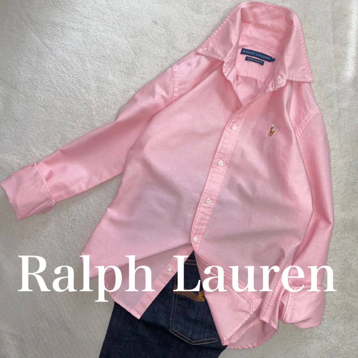 Ralph Lauren 美品　S位　正規品　家洗い可　清潔感&清涼感のある1着　単色シャツ　ピンク_画像1