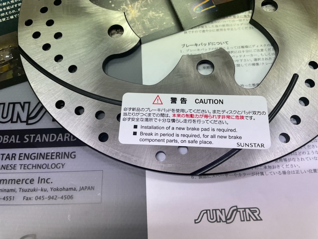  stock equipped ]ER023 GS1200SS GSF1200 GSX600F domestic production rear disk Sunstar stainless steel rear disk (. processing ending )ER-023 unused 