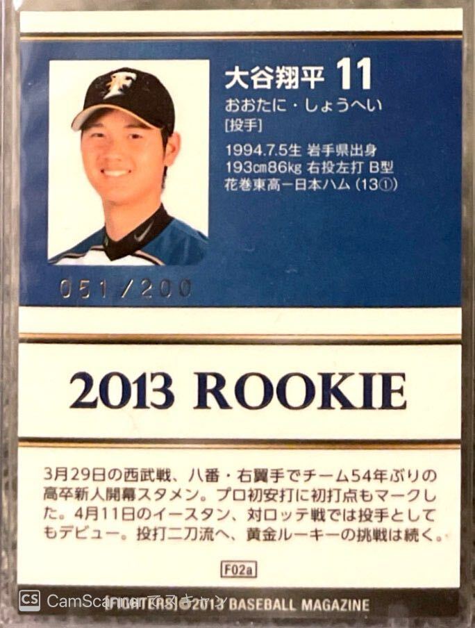 難あり BBM 2013 大谷翔平 レギュラーカード パラレル版 051/200 日本ハムファイターズ RC Shohei Ohtani Rookie card Dodgersの画像2