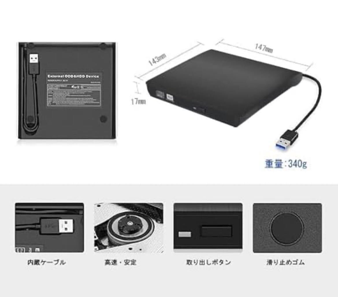 【激安値／速達便】【送料無料】外付け DVD ドライブ DVD プレイヤー ポータブルドライブ USB3.0&Type-C CD/DVD読取ドライブの画像2