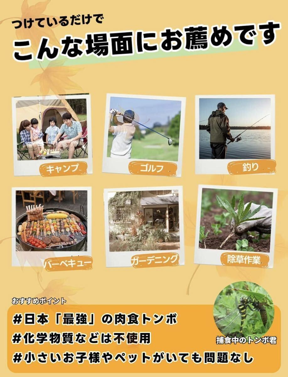  12cmオニヤンマ おにやんま 虫除け 君 フィギュア くん 効果 帽子 ゴルフ ブローチ 蚊よけ 虫除けオニヤンマ スズメバチ対策／5個の画像4