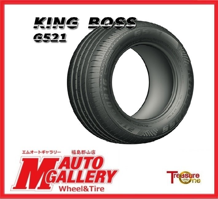 郡山店☆数量限定商品☆新品サマータイヤ単品★キングボス G521 195/65R15 91H★プリウス・セレナ・アクセラ etc_画像1