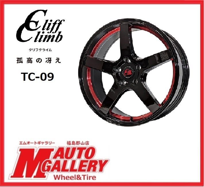 郡山店★サマータイヤホイールSET★クリフクライム TC-09 7.0J 18インチ 5H100+48&ウィンラン R330 215/40R18☆プリウス、86など_画像2