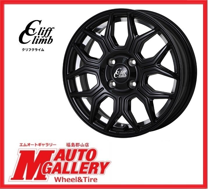 郡山店★スタッドレスタイヤホイールSET★クリフクライム TC-10M 17インチ 6.5J 4H100+40&アイスアシンメトリコ 195/60R17 ライズ ロッキー_画像1