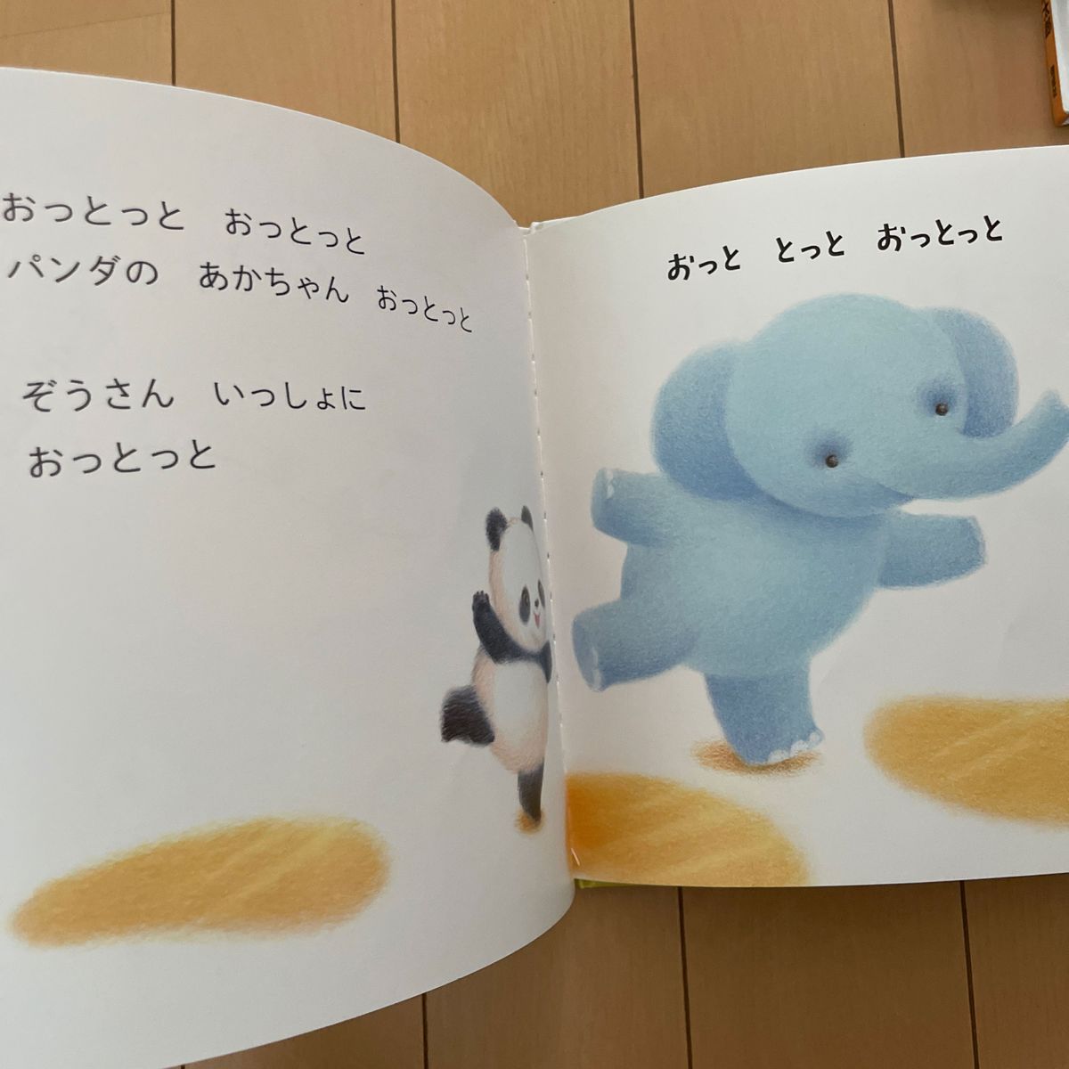 赤ちゃん〜幼児絵本　4冊