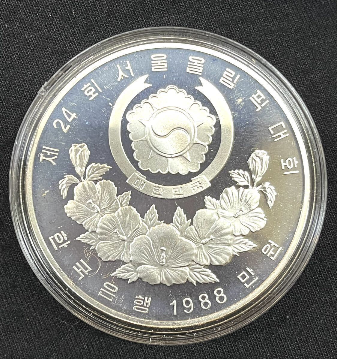 ◇1円 ★ ソウルオリンピック 1988年 記念銀貨 10000W 5000W 計2枚セット ケース入り の画像5
